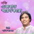 Latif sarkar