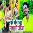 Sumit Raja