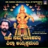 Sri Mohan Guruswamy