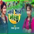 Premkala Mrudul Yadav