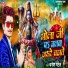 Dhanesh Patel