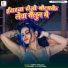 Dipesh Diwana