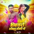 Rahul Singh