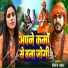 Sunita Yadav