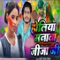 Aarti Agani Yadav