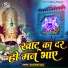 Samridh Gaur
