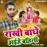 shivam samrat