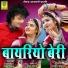ASHOK CHOUHAN, DIVYA CHOUHAN