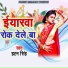 Hatan Singh