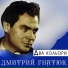 Віниця
