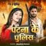 Dhanesh Dhamal