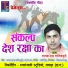 Manak Das Manikpuri