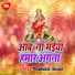 Madhukar