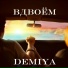 DEMIYA