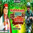 Vijay Lal Yadav