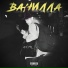 Batr