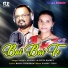 Sawan Murmu, Geeta Baskey