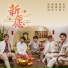 Priscilla Abby, Haoren, Thomas, Daniel 黄震宇, ED