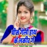 Gabbar Singh Yadav