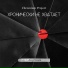 Chromium project
