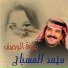 Mohamed Mousbah