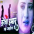 Shankar Saini