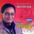 Christoper Paul