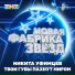 Никита Уфимцев