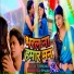 Vinay Vinayak, Priyanka Singh Chauhan