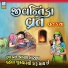 Shantilal Vataliya