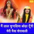 Sandeep Siwana