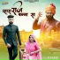 Arjun Rana