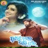 Ruku Suna, Dipti Rekha Padhi