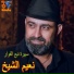 Naiim Al Sheikh
