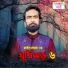 Baul Moyej