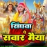 Vijay Bihari