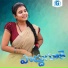 singer jamuna