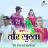 Shyam Kuteliya, Mahak Ratre