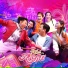 Hành Trình Rực Rỡ feat. Isaac, Bích Phương