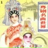 赖琼霞