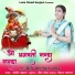 Leela Kandpal Pyal
