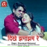 Ghanshyam Mahanand
