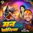 Vishal Singh