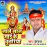 Devraj