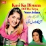 Noor Jehan