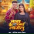 Abhishek Sargam Nishad