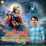Mahendra Darji