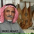 Taher El Ahsaaey