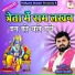 Shyam Shastri