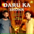 Sunder Rohil